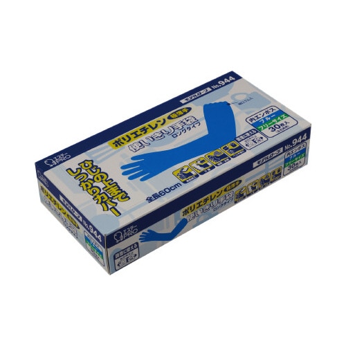 ポリエチレン使い捨て手袋ロング　３０枚入　ブルー