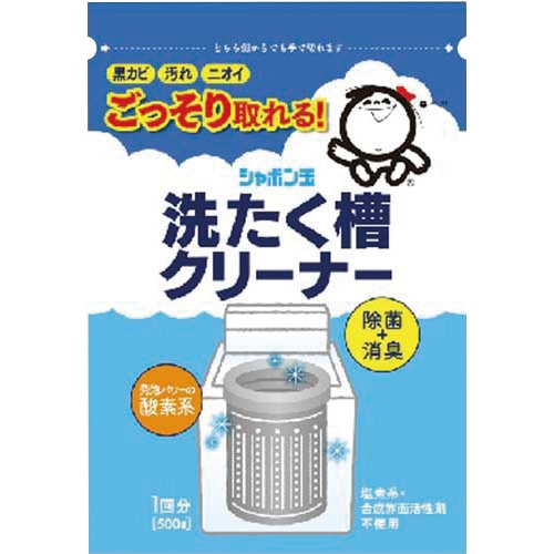 シャボン玉洗たく槽クリーナー５００ｇ