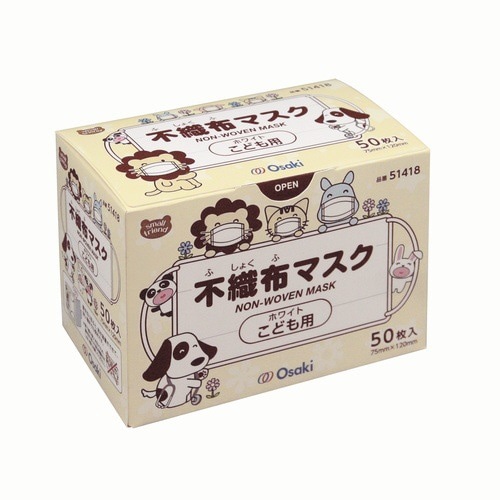 ＳＦ　不織布マスク　こども用　５０枚入×３