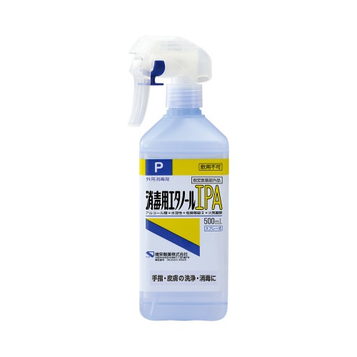 消毒用エタノール　ＩＰＡスプレー　５００ｍｌ