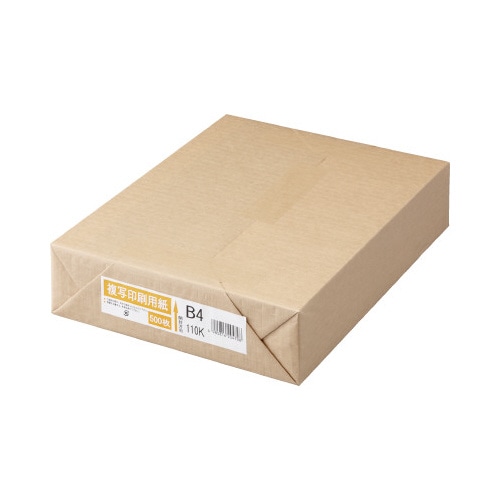 複写印刷用紙　１１０ｋｇ　Ｂ４　１冊（５００枚）