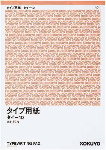 タイプ用紙　Ａ４　５０枚入