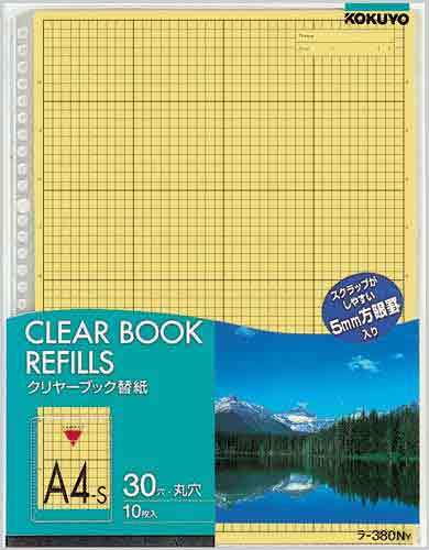 クリヤーブック替紙　Ａ４縦３０穴　黄　２００枚