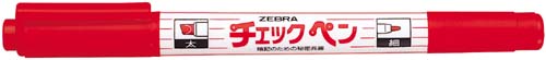 チェックペン　赤
