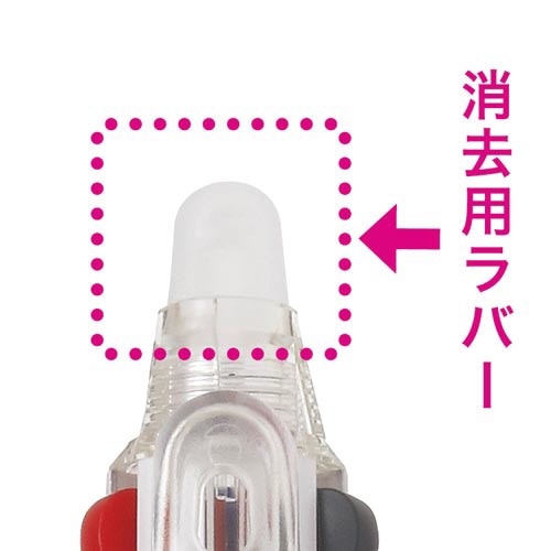 フリクション３スリム消去用ラバー　パールホワイト