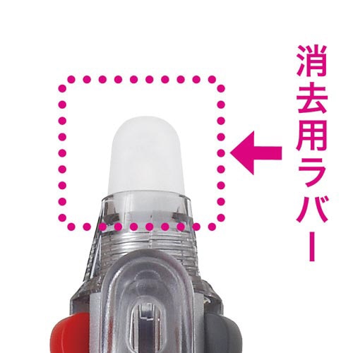 フリクション３スリム消去用ラバー　ダークシルバー