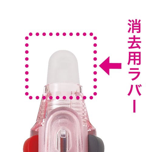 フリクション３スリム消去用ラバー　パールピンク