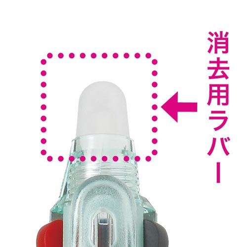 フリクション３スリム消去用ラバー　パールグリーン