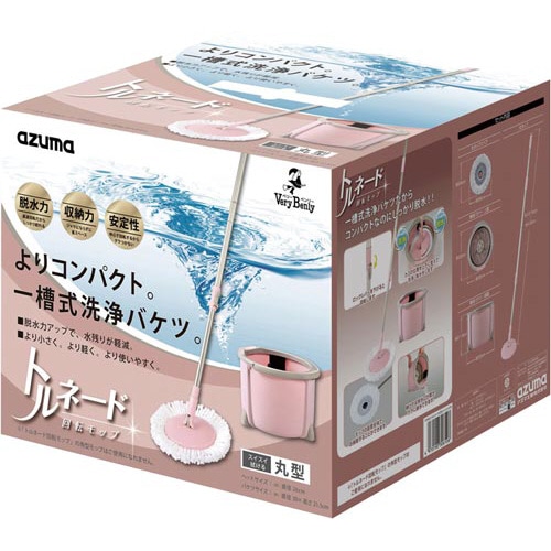 トルネード丸型セットコンパクト