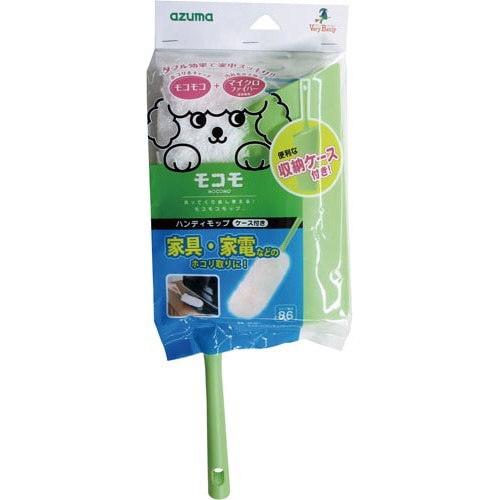モコモハンディモップ　ケース付