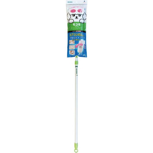 モコモハタキ伸縮ロング