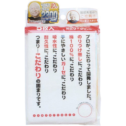 Ｎ綿ガーゼふきん５枚入