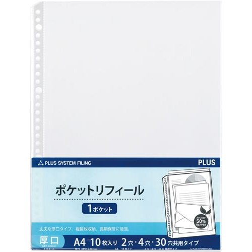 リフィール　Ａ４　１ポケット厚口１０枚入×１０