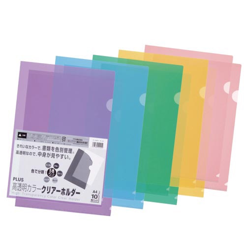高透明クリアーホルダーＡ４　ミックス　１０枚パック