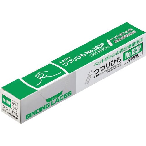 つづりひも　Ｎｏ．１８３Ｐ