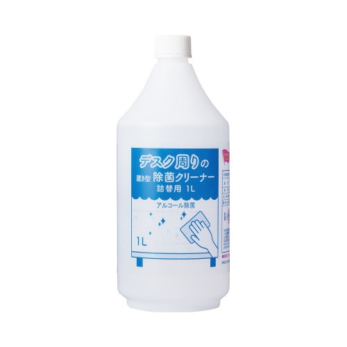 デスク周りの置き型除菌クリーナー×４※