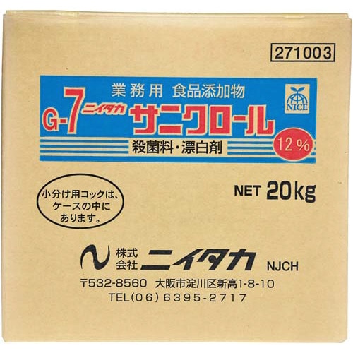 サニクロール　１２％　２０ｋｇ※