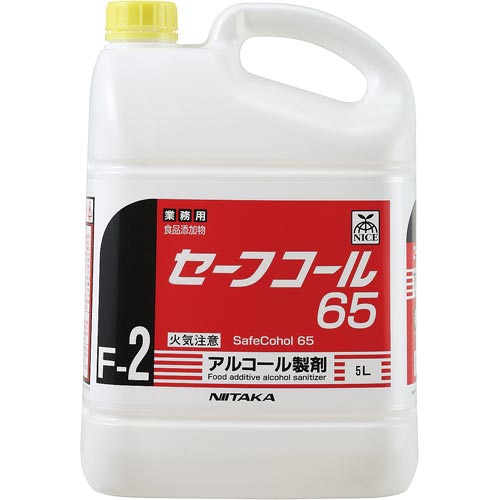 セーフコール６５　ボトル５Ｌ※