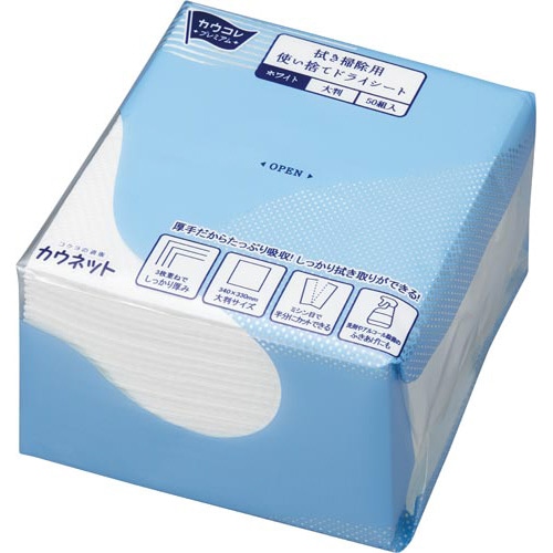 拭き掃除用使い捨てドライシートホワイト５０組×１０