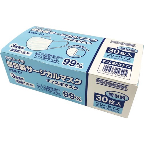 プロワーク個包装サージカルマスク３０枚入×１０