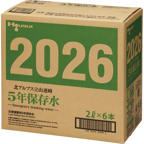 北アルプス立山連峰５年保存水２Ｌ　６本（５－９梱）※