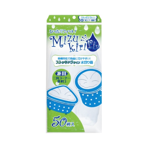 Ｍｉｚｕｋｉｒｉｒｉｎ　水切り袋兼用　５０枚入×５