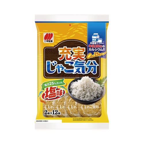 じゃこ気分　２４枚※