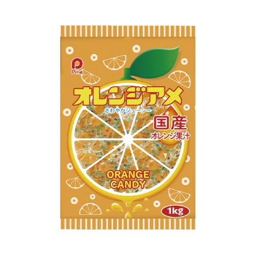 オレンジアメ　１ｋｇ入×３※