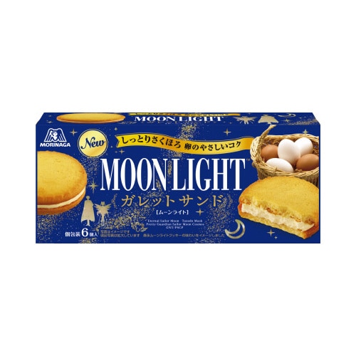 ムーンライトガレットサンド　６個入※
