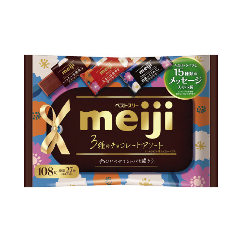 ベストスリーアソート袋　３パック※