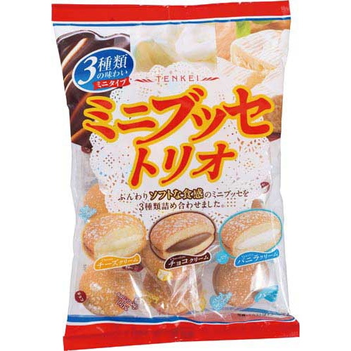 ミニブッセトリオ１３０ｇ　１袋（約１１個入）×３※