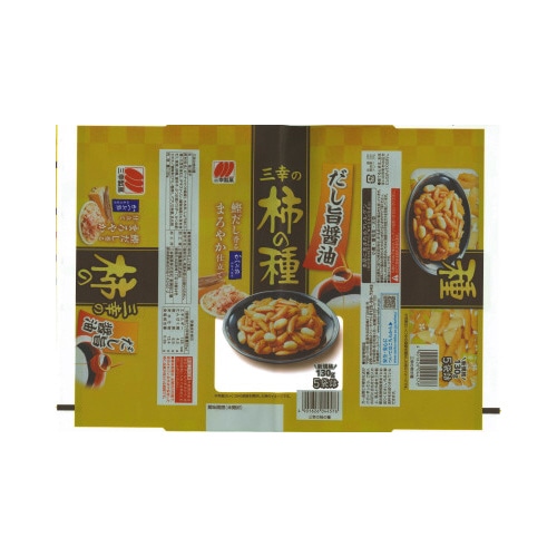 三幸の柿の種　１３０ｇ×４※