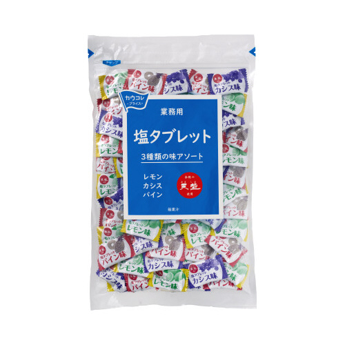 業務用塩タブレットミックス　５００ｇ※