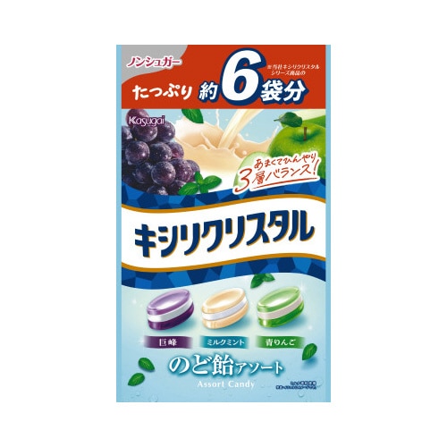 キシリクリスタル　ボリュームパック　４３３ｇ※