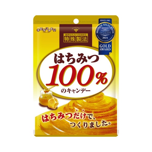 はちみつ１００％のキャンデー　５１ｇ※