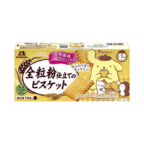 全粒粉仕立てのビスケット　１４枚※