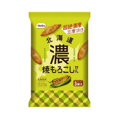 北海道焼もろこしせん×３※