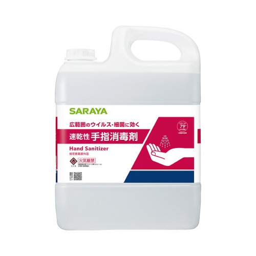アルペット手指消毒用α　５Ｌ