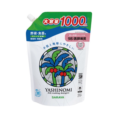 ヤシノミ洗剤　詰替用　１０００ｍｌ×８