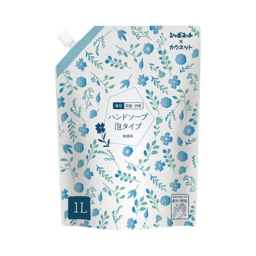 ハンドソープ泡タイプ　無香料　詰替　１Ｌ×３