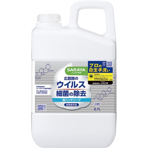 ハンドラボ薬用泡ハンドソープ　詰替用　２．７Ｌ×３