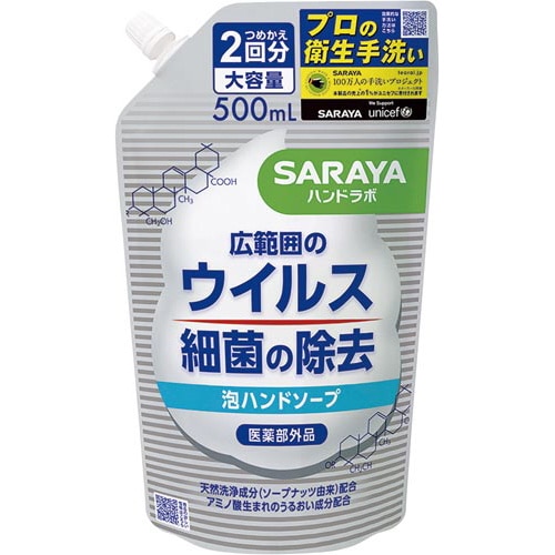 ハンドラボ薬用泡ハンドソープ　詰替　５００ｍｌ×６