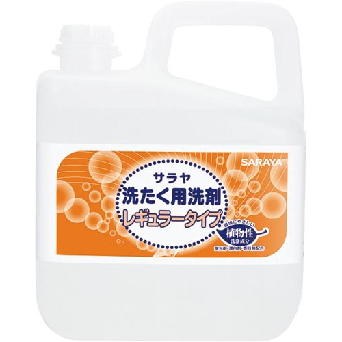 サラヤ　洗たく用洗剤　レギュラータイプ