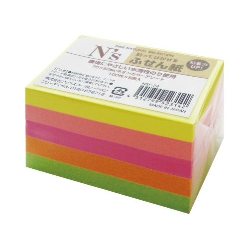 Ｎ’ｓふせん　蛍光５色　７５×５０　５冊×４