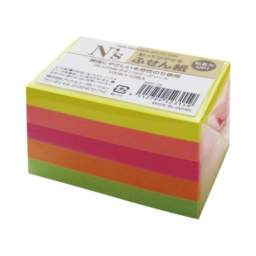 Ｎ’ｓふせん　蛍光５色　７５×２５　１０冊×４