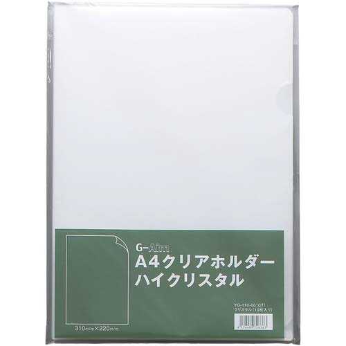 クリアホルダーハイクリスタル　Ａ４　１０枚