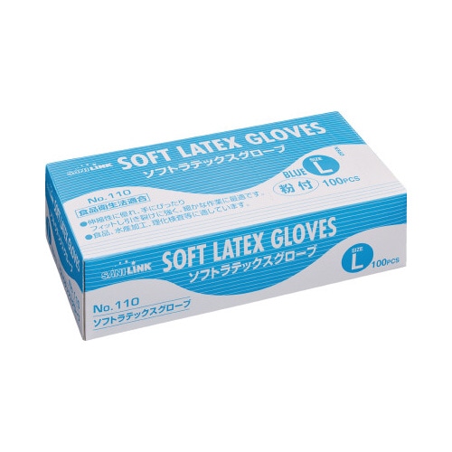 ソフトラテックスグローブ　粉付　Ｌ　ブルー１００枚