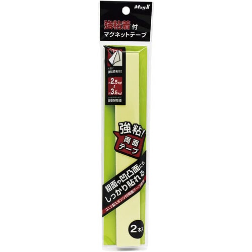 強粘着付マグネットテープ