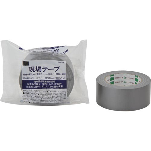 現場テープＮＯ．４４０　５０ｍｍ×２５ｍ　シルバー