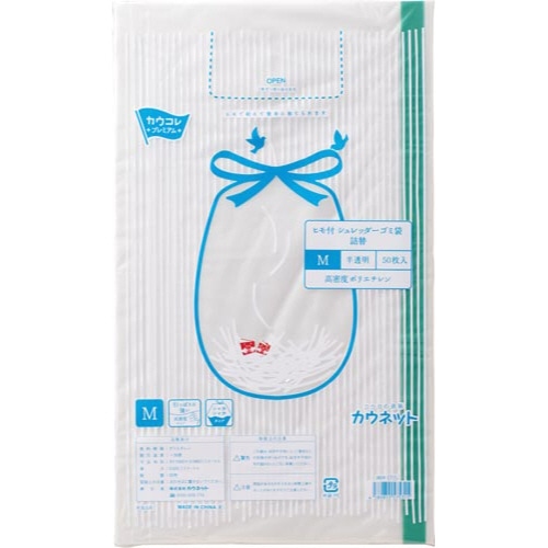 ひも付きシュレッダー袋　Ｍ　詰替用　５０枚